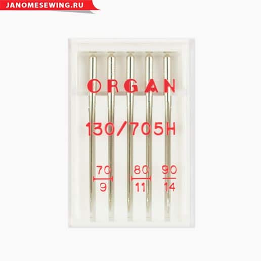 Иглы Organ стандартные № 70(2), 80(2), 90, 5 шт