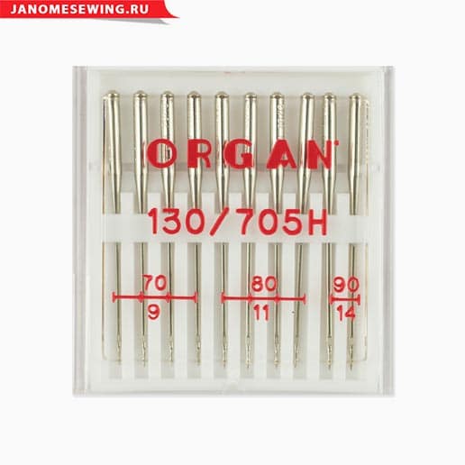 Иглы Organ стандартные № 70(4), 80(4), 90(2) 10 шт.